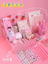 Explosive stationery set gift box Net Red Girl Heart Children gift school supplies Primary School students first second and third grade school opening gift package junior high school students gift learning supplies simple girl stationery box