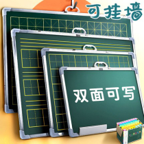 Small blackboard double-sided magnetic teaching training teachers with normal students Office hanging wall pinyin big blackboard wall stickers