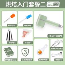 Egg beater Mini Whisk tool household small baking electric wireless charging handheld cream mixing stick machine
