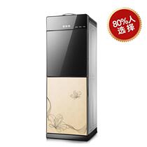 Water dispenser small office vertical dormitory new heating bottled water automatic intelligent household refrigeration dual use