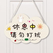 Do not disturb during the break do not encourage learning to list the bedroom cute decorative plaque work room door number customization