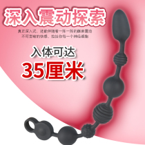 Rear Court Labead Men & Women Supplies Anus Sebum Anal Plug Spice Anal Plug Enlargement Anal Development Shake Sticks Divine Instrumental Sex Toys