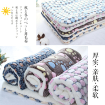 Lai Si dog cat mat for sleeping with pet foot pad cat cage mat blanket cat cage platform mat in cage