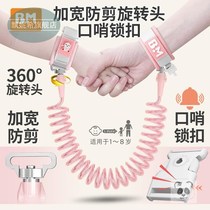 lb anti-walking loss with traction rope bracelet lovers cute slim rope sleeve rope connecting children hand-in-hand grown-up children
