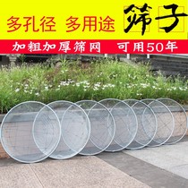 Dry freight net stainless steel drying net drying mesh iron sieve round bumpy fauce terrace sun artifact