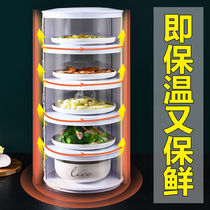 Dining table leftover storage box household dish artifact multi-layer foldable anti-fly heat preservation and dust-proof rice cover