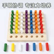 Color matching toys educational children baby classification enlightenment teaching aids stick wooden cognitive early education training shape