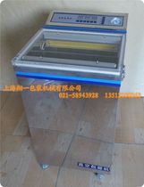 New microcomputer CNC vacuum packaging machine ZF320-2S food vacuum machine household commercial vacuum machine