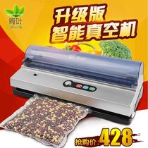 Qingye DZ-320 automatic dry and wet dual-purpose small commercial vacuum machine household food vacuum packaging machine