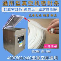 400 500 600 type vacuum machine sealing strip commercial vacuum packaging machine cover silicone t sealing ring