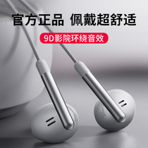 Headphones wired for Xiaomi 11 original 10s 9 8 3 6x Ultra youth version type-c in-ear k40pro flagship store air2se Universal