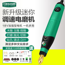 Germany mina te®Electric Mill Wenplay wood carving jade polishing multifunctional handheld electric carving durable