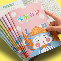 2022 Painting Diary Primary School Students in Grade One Grade Two Grade Three and Grade Four Write Words with Pinyin Tian Zige