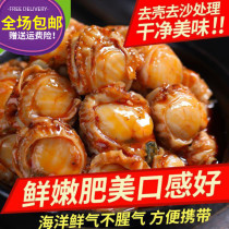 Three squirrels spicy scallop meat seafood snacks canned Net red snack food cooked food ready-to-eat