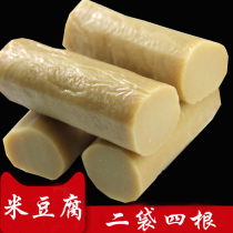 Rice tofu Sichuan Nanchong specialty alkali water cake Grass Wood ash alkali water bun handmade stone grinding fragrance 1 bag 2 bag