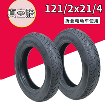 Folding Lithium electric car 12 inch tire 121 21x21 4 vacuum tire 14 16x1 95 generation car inner and outer tire