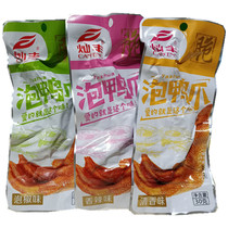 Canfeng bubble duck claws Under the ocean Hakka cuisine duck feet Duck snacks Independent packaging authentic Fujian Longyan bubble duck paws