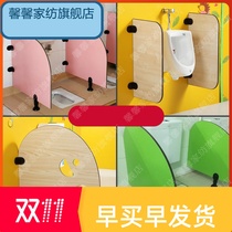 Kindergarten toilet partition board toilet partition cartoon childrens urine baffle squat pit waterproof toilet School