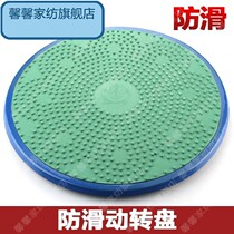 Base marble solid wood round tabletop rotating core glass rotating bearing turntable rotating non-slip dining table