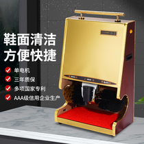 Shoe shine machine automatic induction hotel lobby shoes scrub shoes brush shoes brush shoes household polish shoes