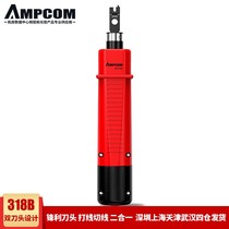 Network wire punching knife crimping double knife rotary adjustment professional grade network module wire striker cable cable wire crimping pliers cutting tool 110 distribution rack telephone cable stripping pliers