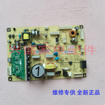 Meiling refrigerator BCD-566 568 570WUPCS WPBD WPCJ WPB WPC master computer display board