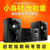MCM1150 mini CD audio console home desktop player all-in-one machine