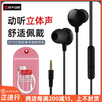 Mobile phone headset 3 5mm universal stereo with wheat music headset heavy bass wired in-ear earplugs