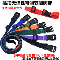 Outdoor equipment buckle strap cargo luggage fixing belt nylon backpack buckle buckle buckle adjustable belt tie