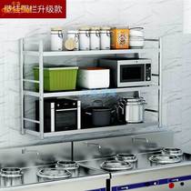 Stainless steel storage cabinet 3 layer hanging frame on wall microwave oven frame hanging wall - mounted wall - mounted shelf