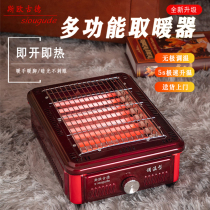 Heater barbecue type household energy-saving firearm electric heating fan small quick-heating stove office electric heating coax feet