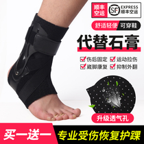 Ankle support for mens and womens sports sprain joint fixation protective cover Twisted fracture rehabilitation restorer Basketball equipment
