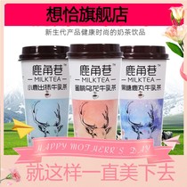  Milk Tea Milk Tea Hong Kong-style net celebrity hand-brewed cup milk tea powder 118g 150g Three flavors any group