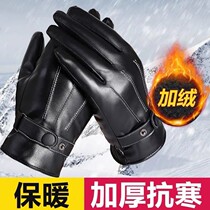 Electric Bottle Car Warm touch screen gloves Warm Gloves for men and women Autumn Winter Waterproof Bicycling Plus Suede Thickened pu leather