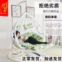 Hanging basket rattan chair hammock indoor lazy chair home single double rocking chair balcony birds nest cradle chair swing hanging chair