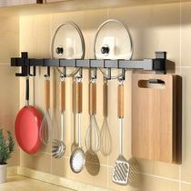 Kitchen hanging rod-free hole-free aluminum hook wall hanging shovel spoon multi-functional kitchenware hanging frame