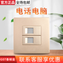 G07 golden bull decorative switch socket Computer telephone socket Panel network cable telephone socket