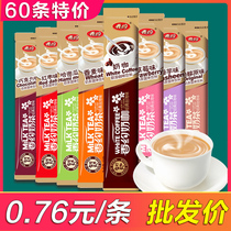 (60 pieces)Xiangyo milk tea bags Meet milk coffee strips Fragrant taro instant original flavor drink small package