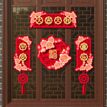 2022 Year of the Tiger New Year decoration interior Chinese New Year ornaments Spring Festival pendants Fu character door stickers home couplets Spring Festival couplets