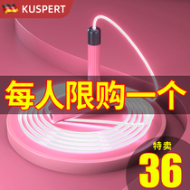 Luminous skipping rope for childrens primary school students kindergarten beginner dazzle adult fitness weight loss sports luminous rope rope