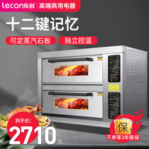 Lechuang electric oven Commercial one-layer two-layer large large-capacity cake pizza moon cake sweet potato gas baking oven