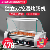 Lechuang sausage baking machine Commercial automatic temperature control stall hot dog ham machine Mini small Taiwan mobile sausage machine