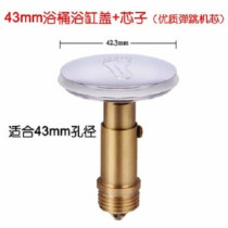 Wooden barrel foot valve bathtub water plug plug sealing ring bubble bath bucket drain valve bathroom accessories lid wooden bath bucket