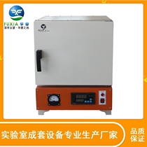 Fusxia Maffle furnace SX2 integrated box resistance furnace industrial electric furnace high temperature laboratory electric furnace annealing quenching furnace