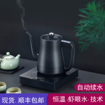  Automatic stainless steel constant temperature single furnace bottom water insulation electric kettle pumping integrated tea special