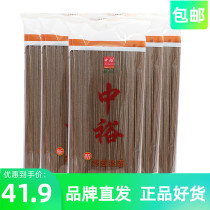 Zhongyu buckwheat noodles buckwheat noodles 800g * 5 coarse grains buckwheat breakfast instant noodles noodles