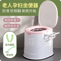 Portable toilet toilet toilet for elderly pregnant women indoor bedroom moon rural household deodorant production stool urine bucket potty