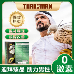 Dubai Turboman Tembma Curate Oyster Peptide Slices Men Special Oral Capsule Male Adult Health Products