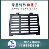 Ductile iron manhole cover grate rainwater grate drainage ditch cover manhole cover manhole cover sewer well cover
