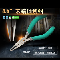  Baogong PM-073 Chrome-nickel steel 4 5 inch end top cutting pliers Nutcracker nail pliers Nail pliers Top cutting pliers
